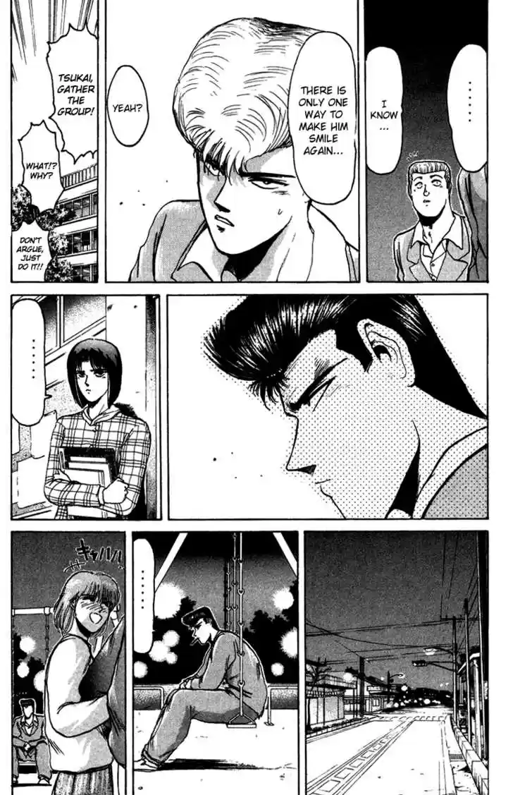 Shounan Junai Gumi 69