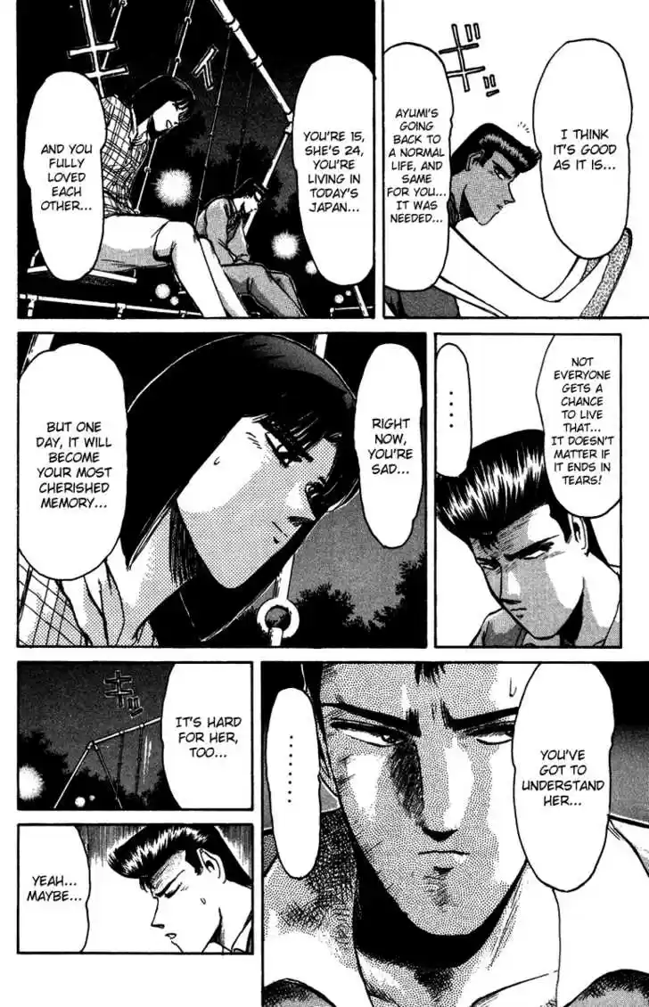 Shounan Junai Gumi 69