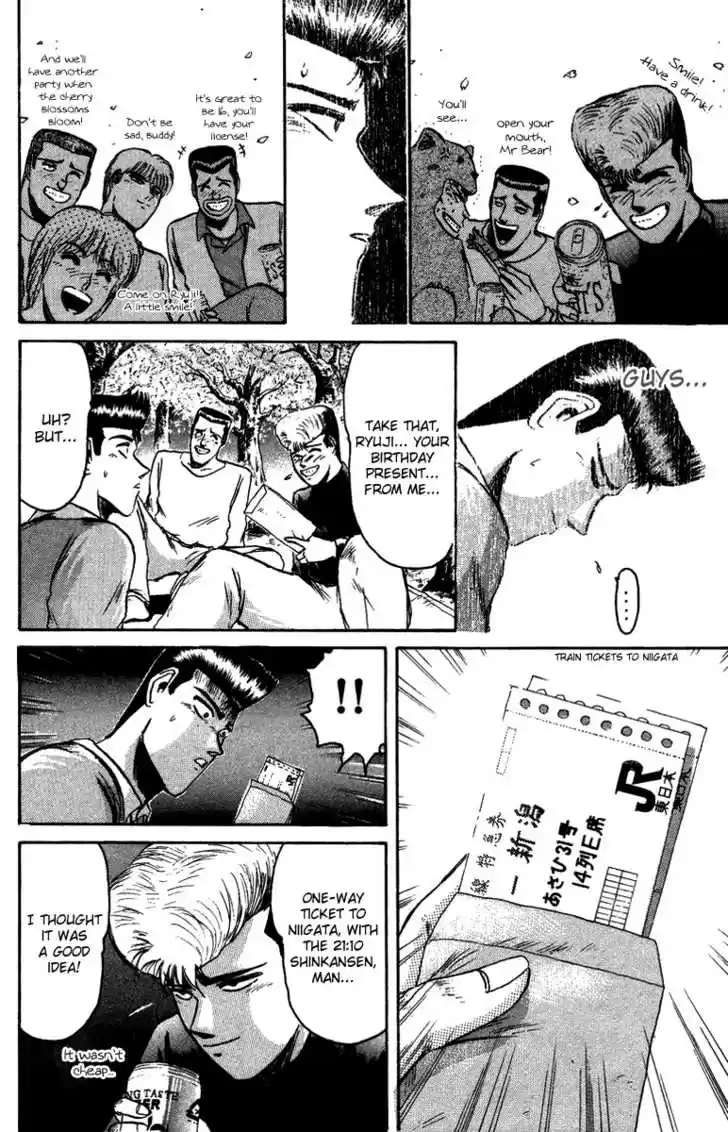 Shounan Junai Gumi 69