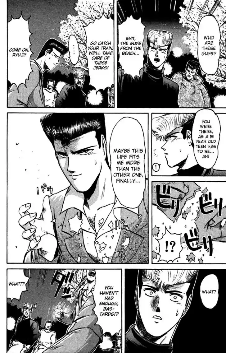 Shounan Junai Gumi 69