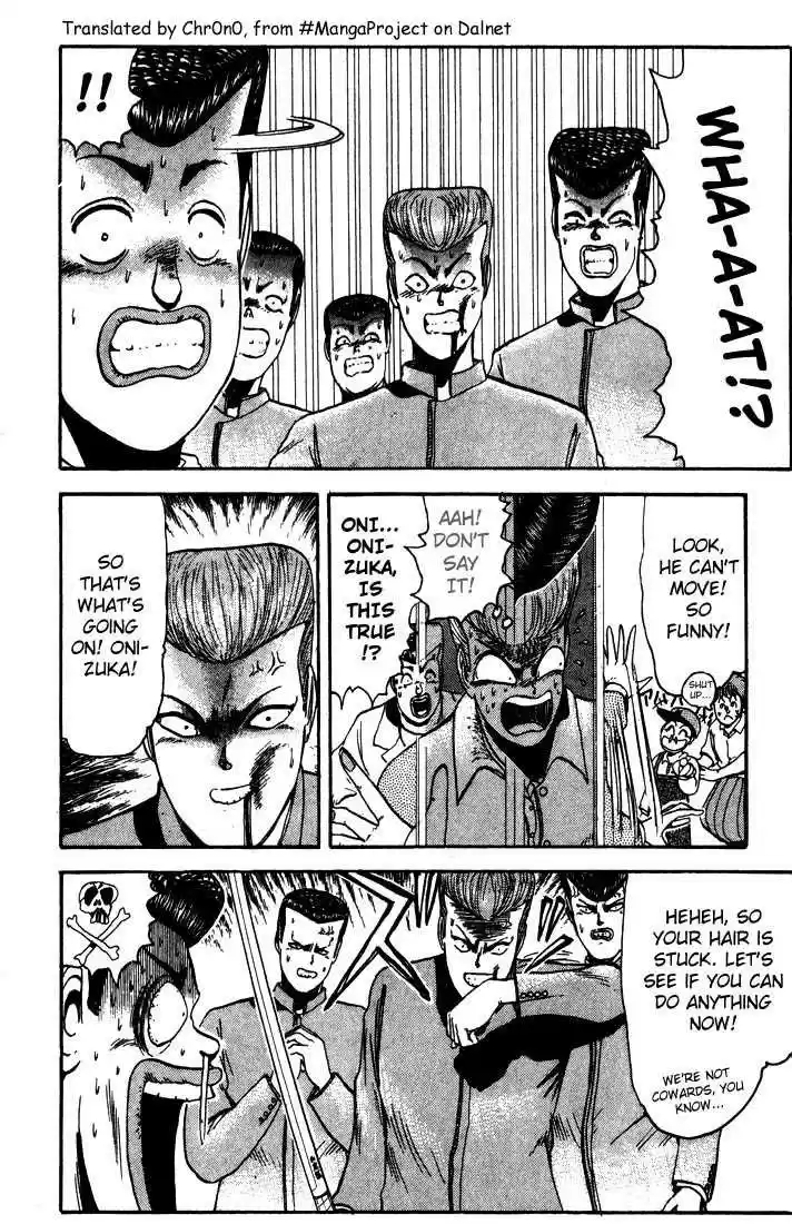 Shounan Junai Gumi 7