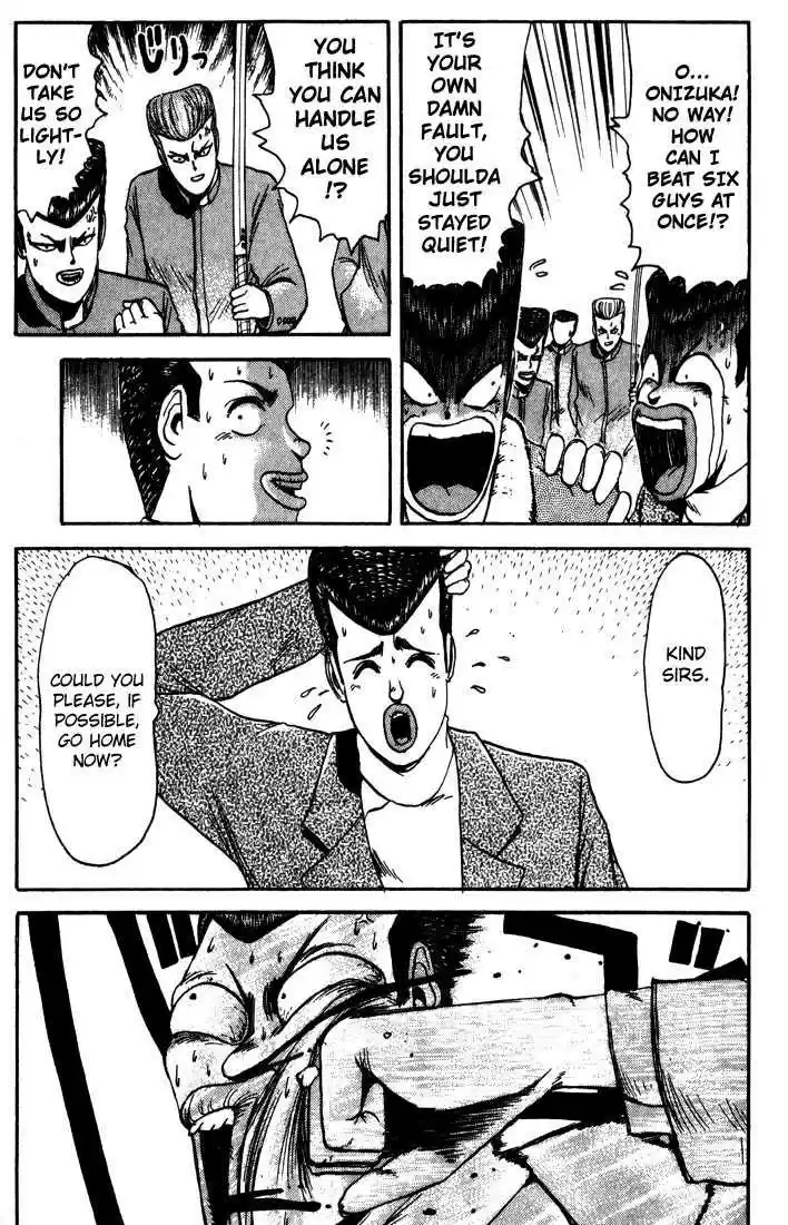 Shounan Junai Gumi 7