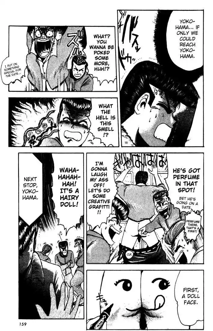 Shounan Junai Gumi 7