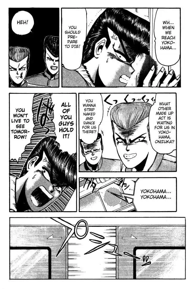 Shounan Junai Gumi 7