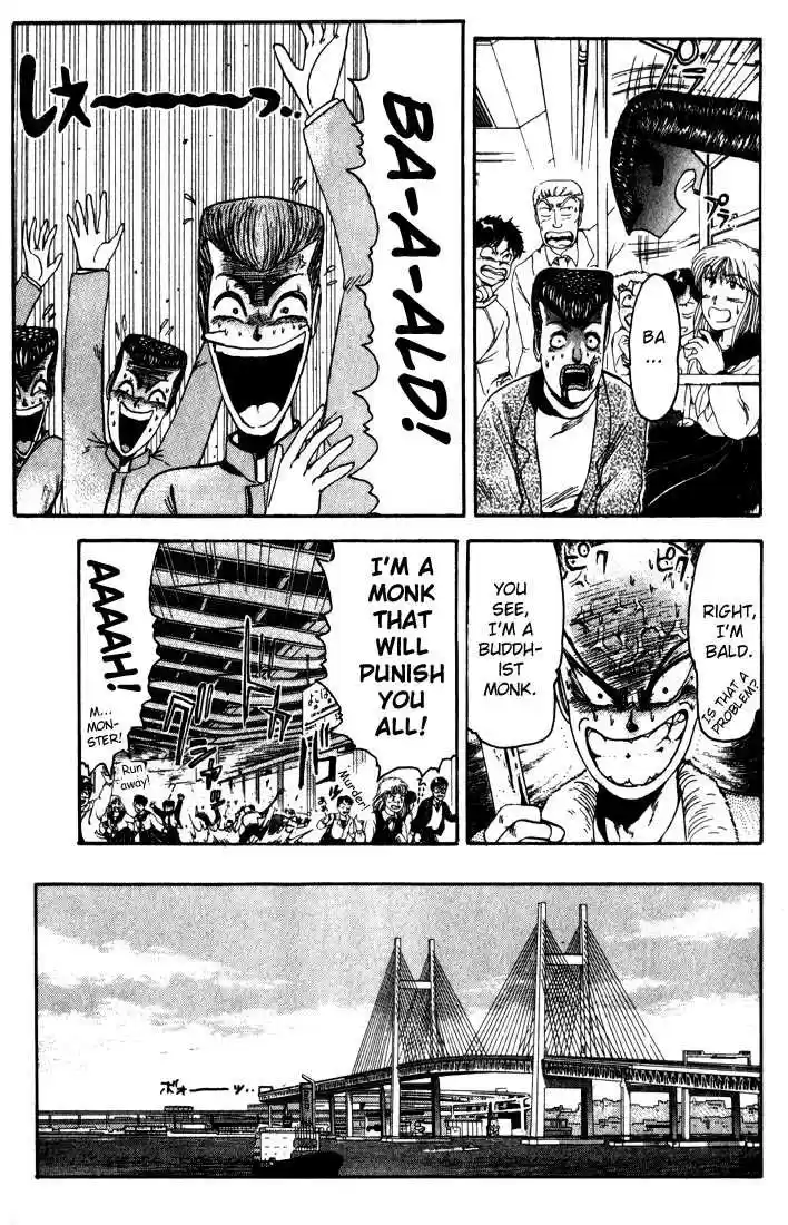 Shounan Junai Gumi 7