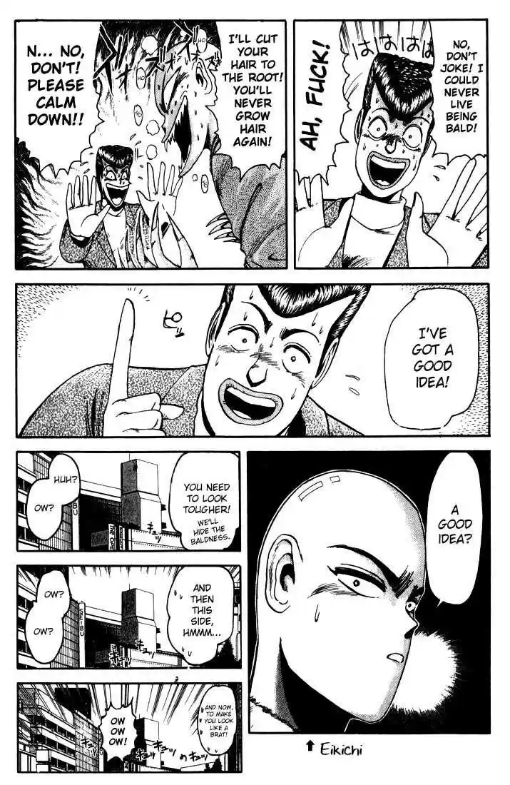 Shounan Junai Gumi 7