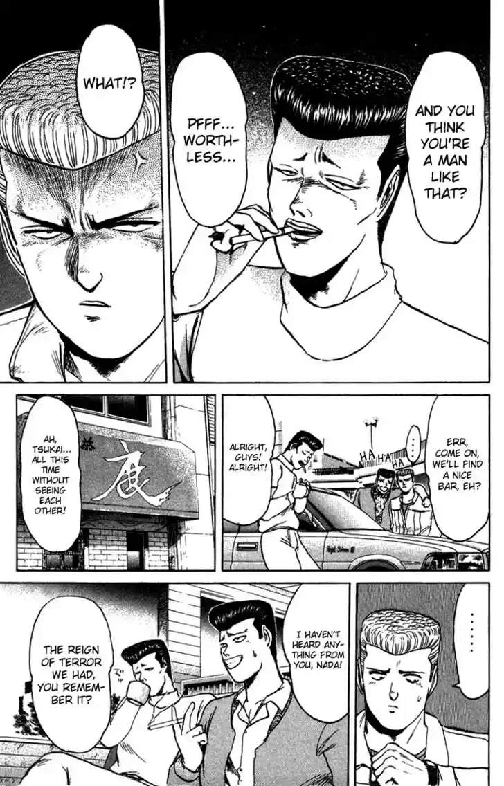 Shounan Junai Gumi 70