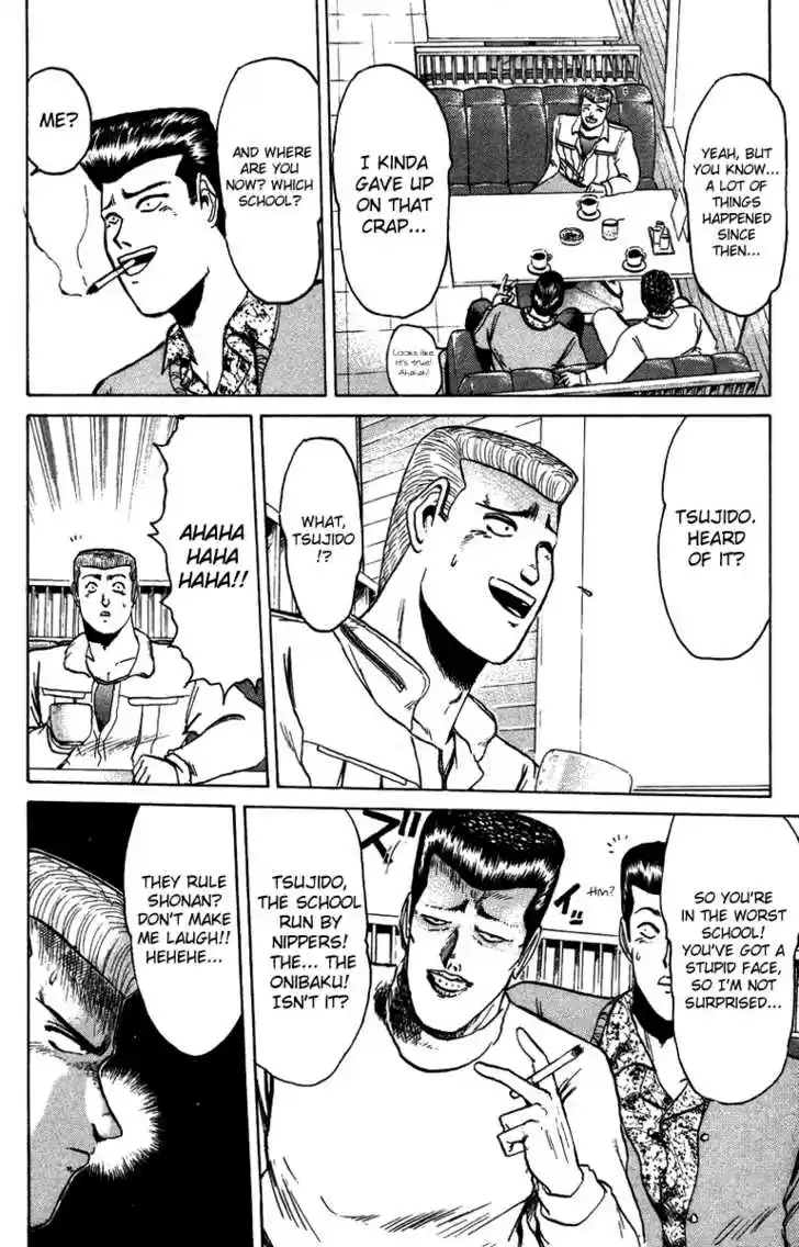 Shounan Junai Gumi 70