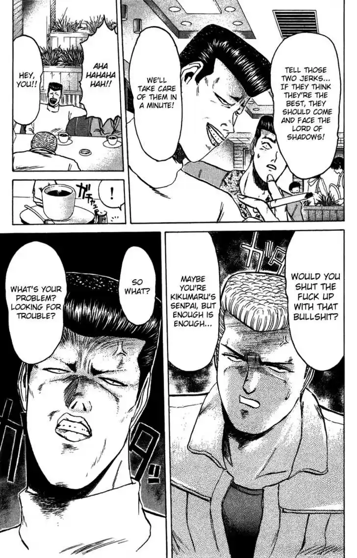 Shounan Junai Gumi 70