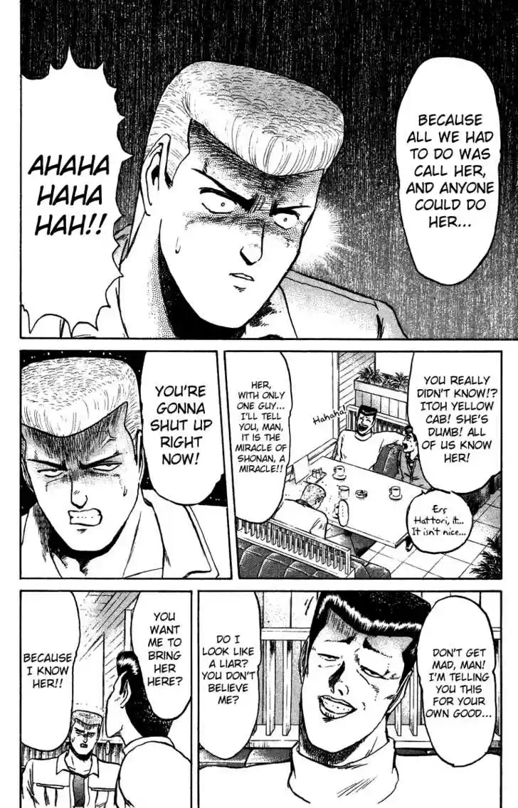 Shounan Junai Gumi 70