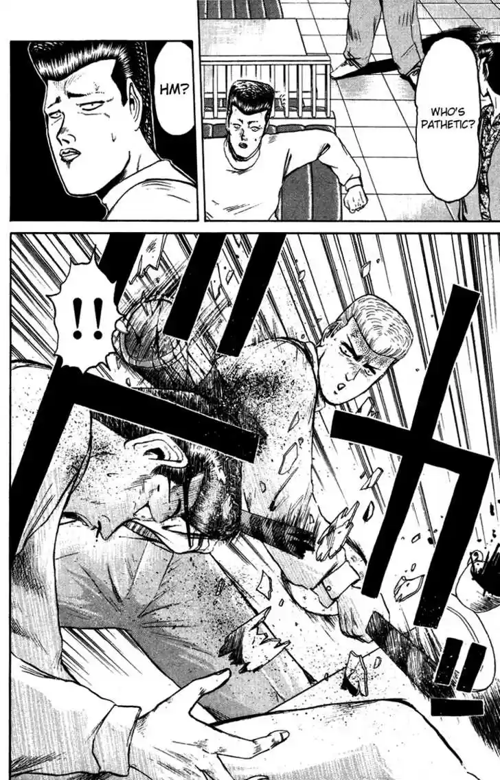 Shounan Junai Gumi 70