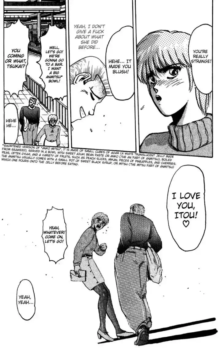 Shounan Junai Gumi 70