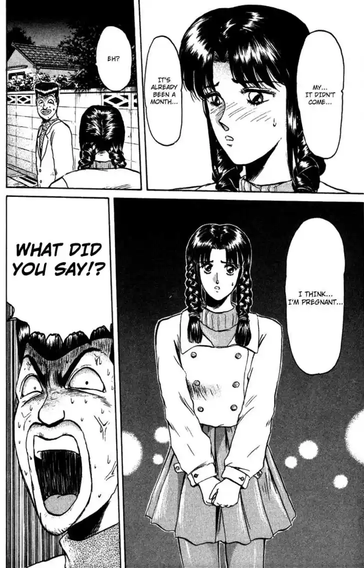 Shounan Junai Gumi 71