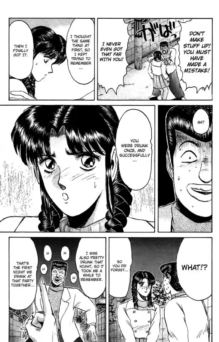 Shounan Junai Gumi 71