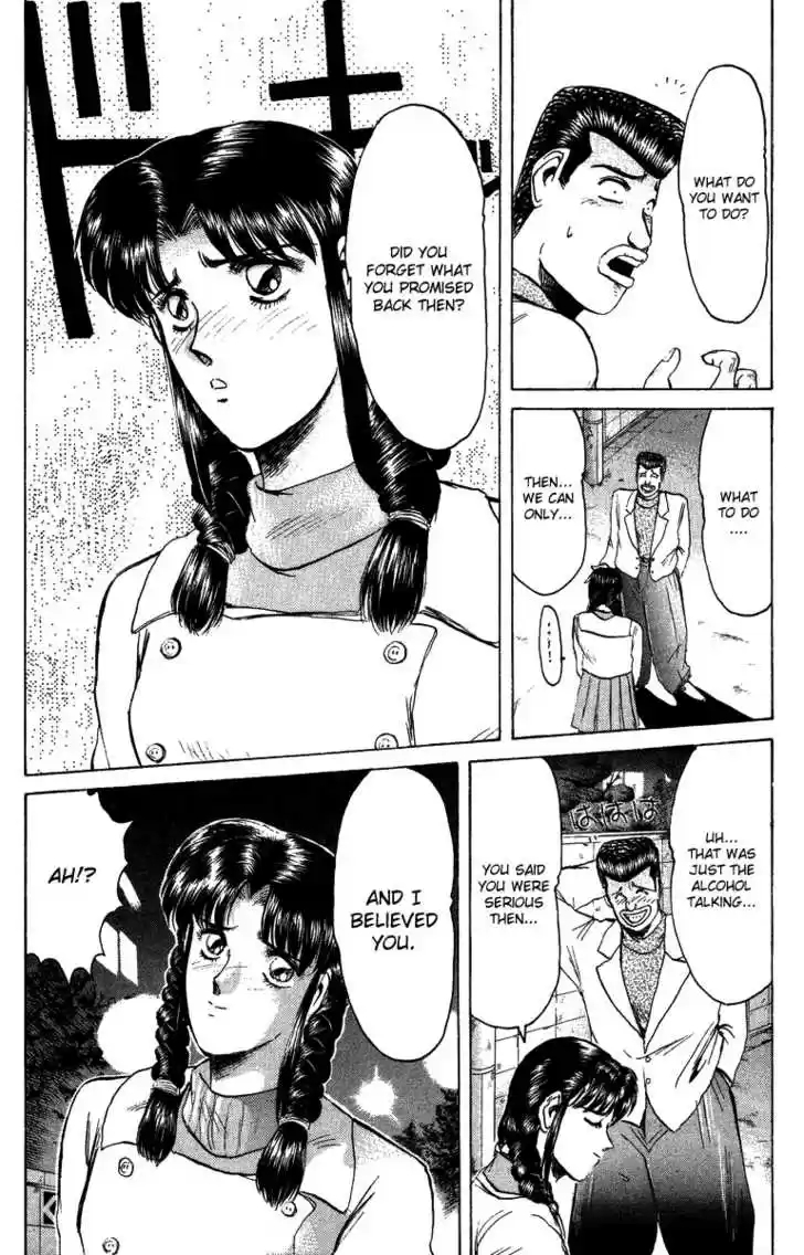 Shounan Junai Gumi 71