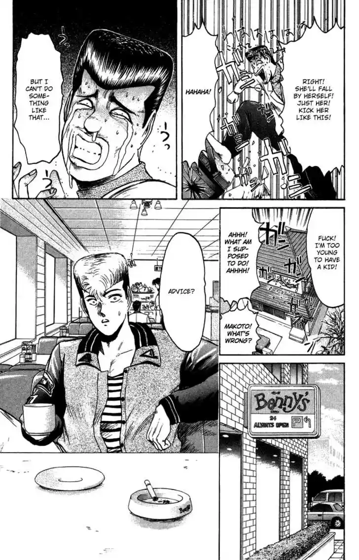 Shounan Junai Gumi 71