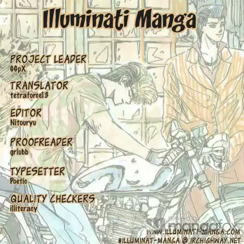 Shounan Junai Gumi 72