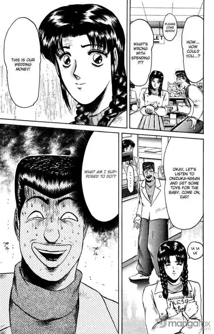 Shounan Junai Gumi 72