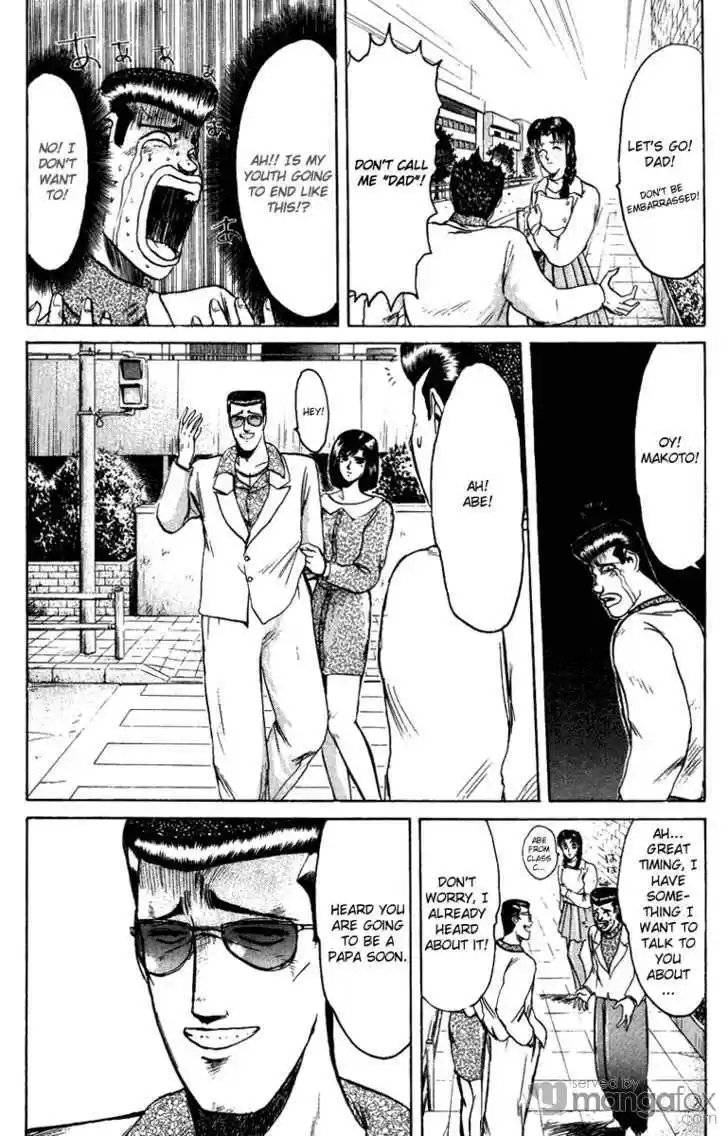 Shounan Junai Gumi 72