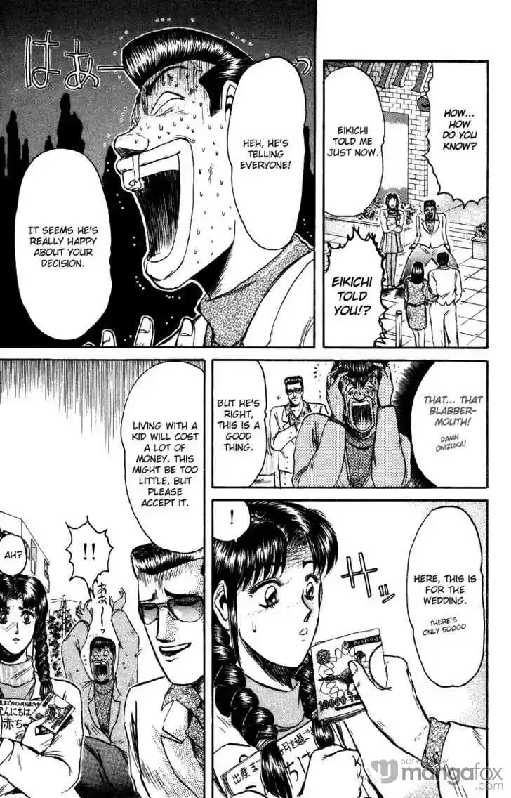 Shounan Junai Gumi 72