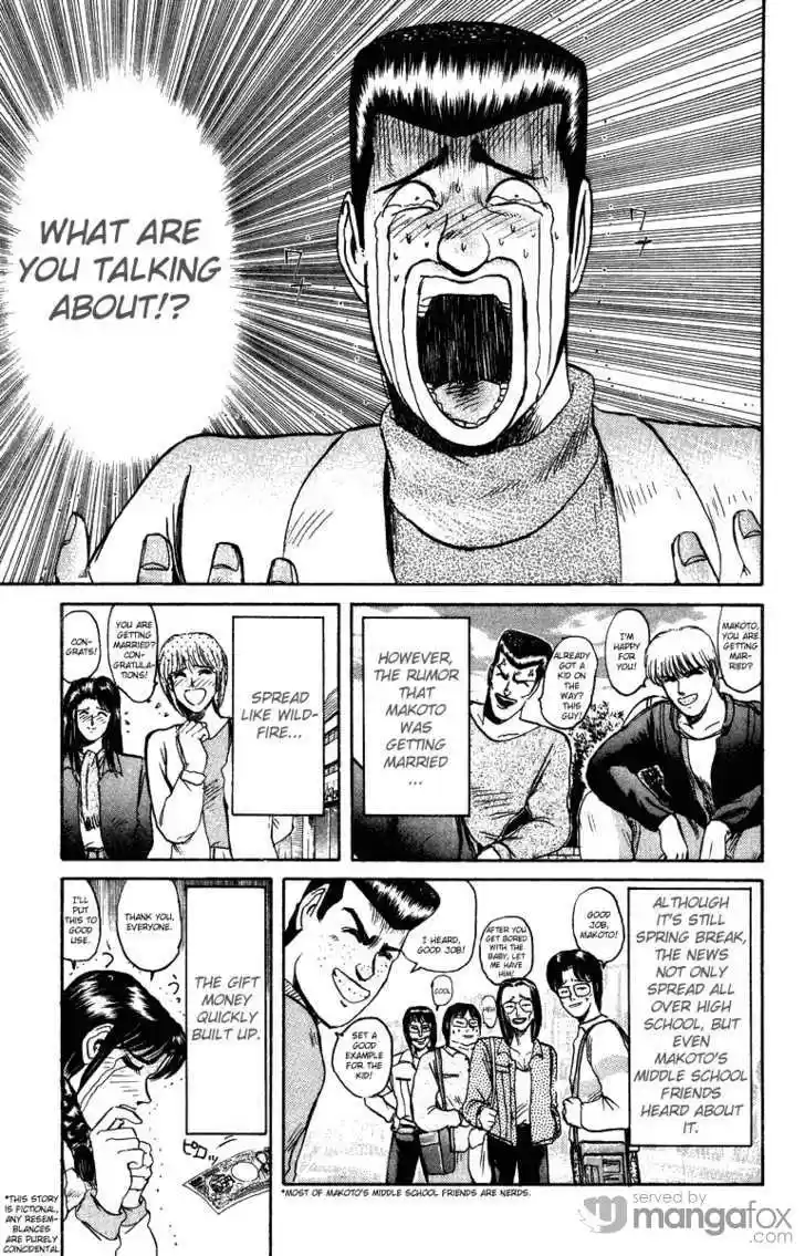 Shounan Junai Gumi 72