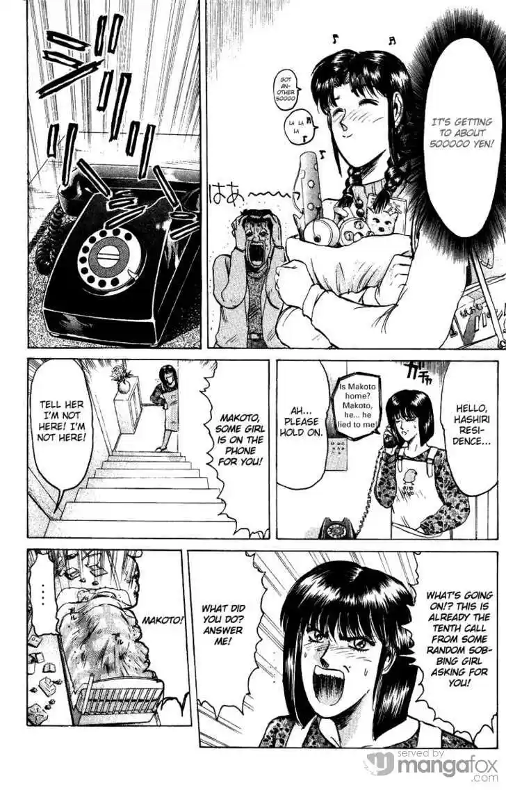 Shounan Junai Gumi 72