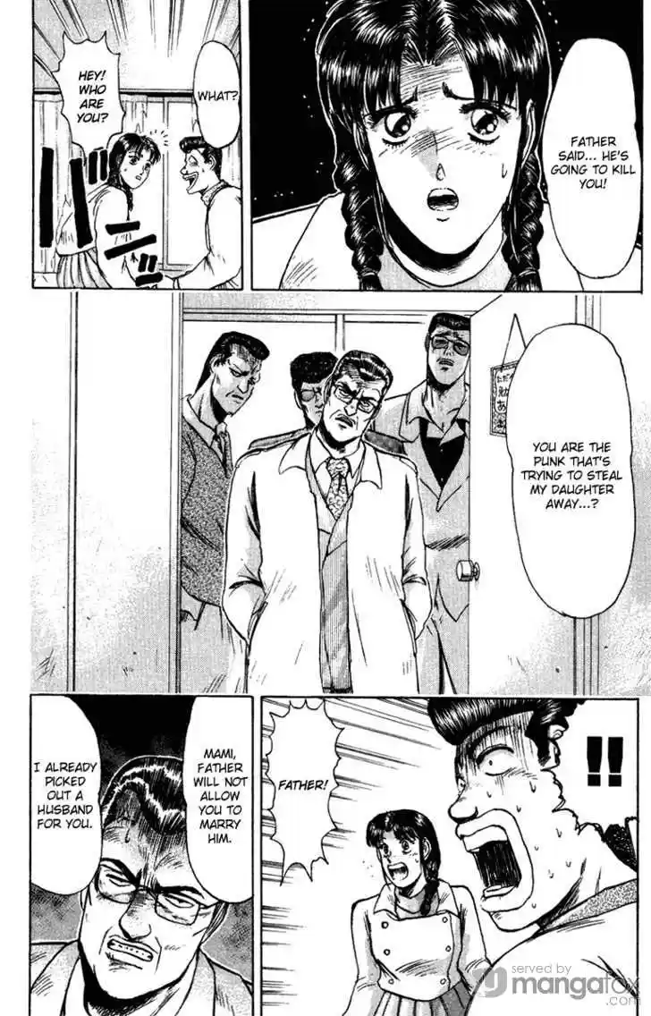 Shounan Junai Gumi 72