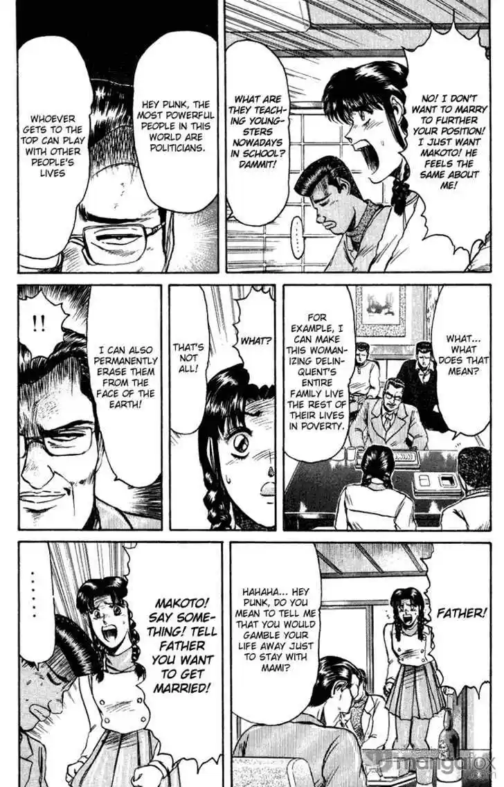 Shounan Junai Gumi 72