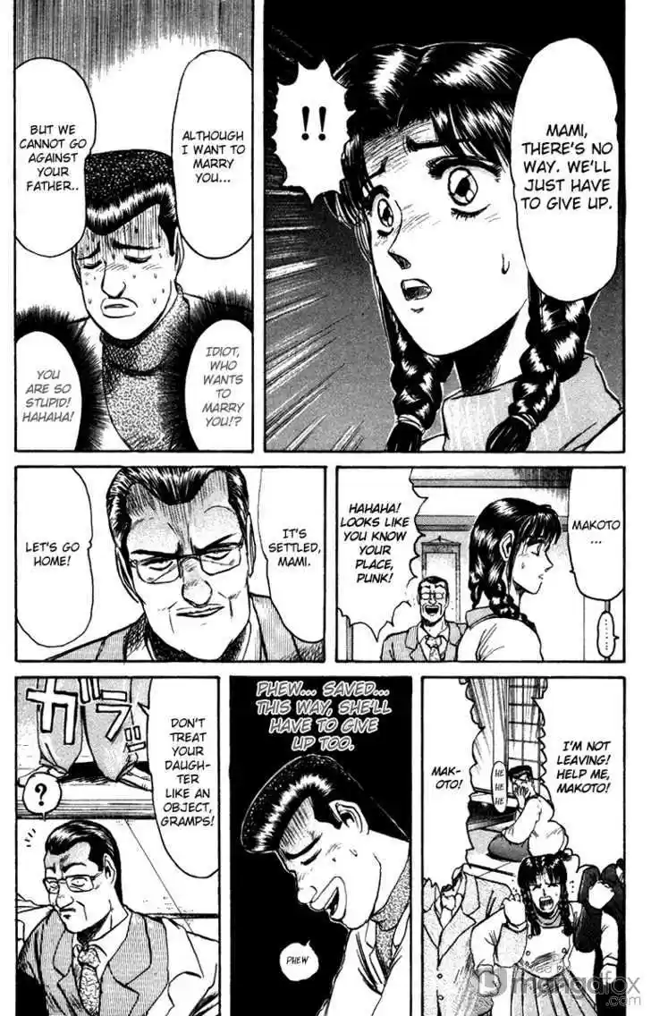 Shounan Junai Gumi 72