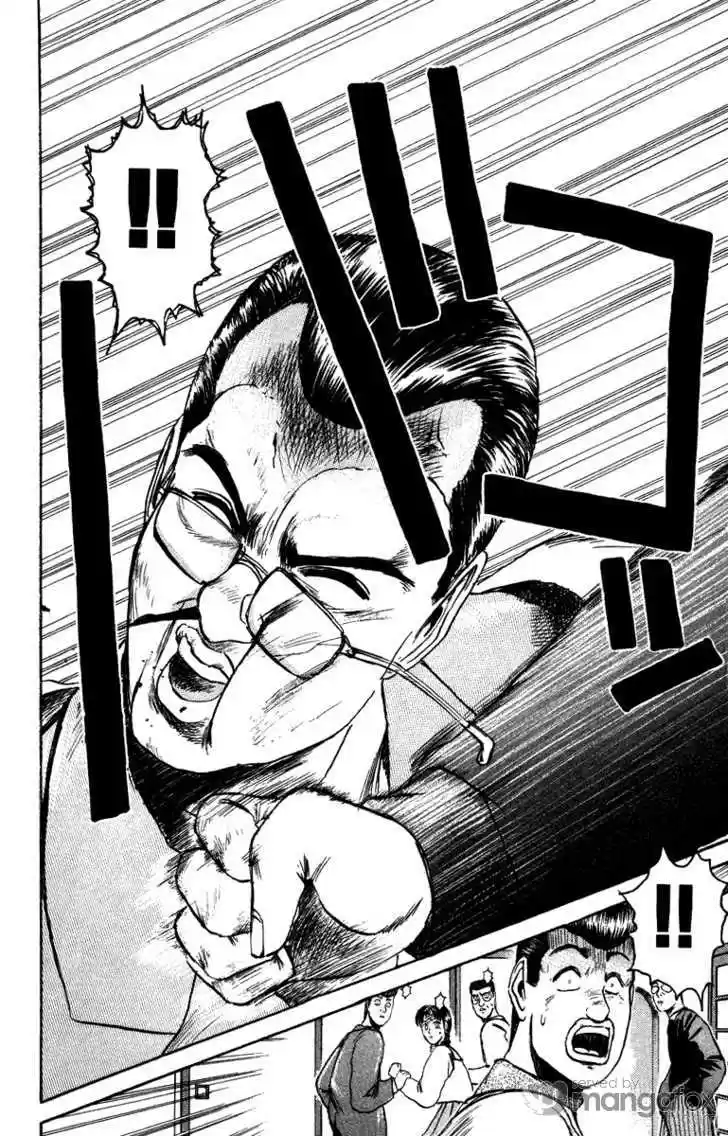 Shounan Junai Gumi 72