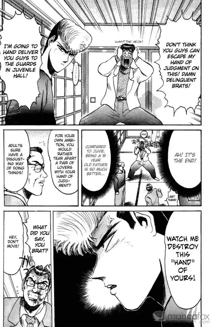 Shounan Junai Gumi 73