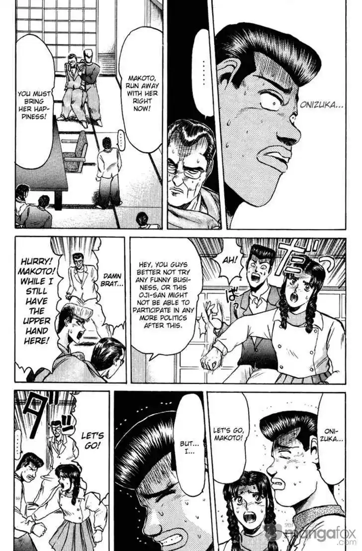 Shounan Junai Gumi 73