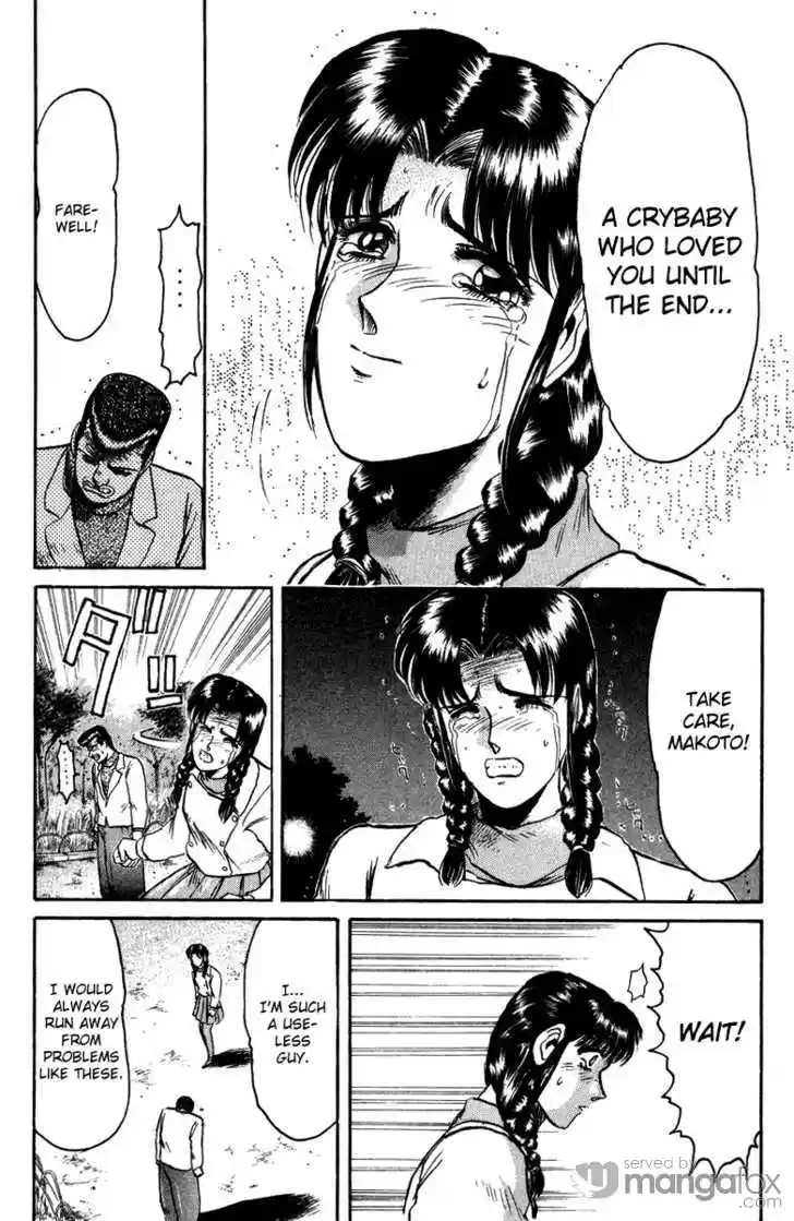 Shounan Junai Gumi 73