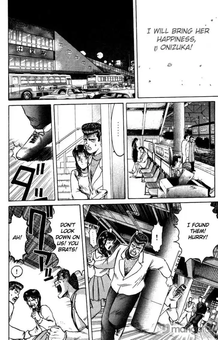 Shounan Junai Gumi 73