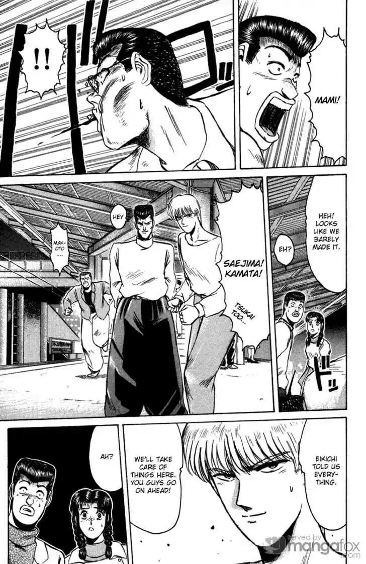 Shounan Junai Gumi 73