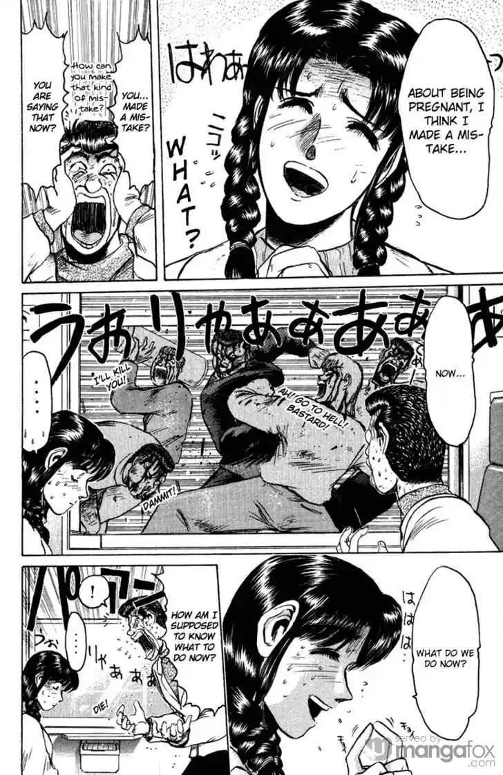 Shounan Junai Gumi 73