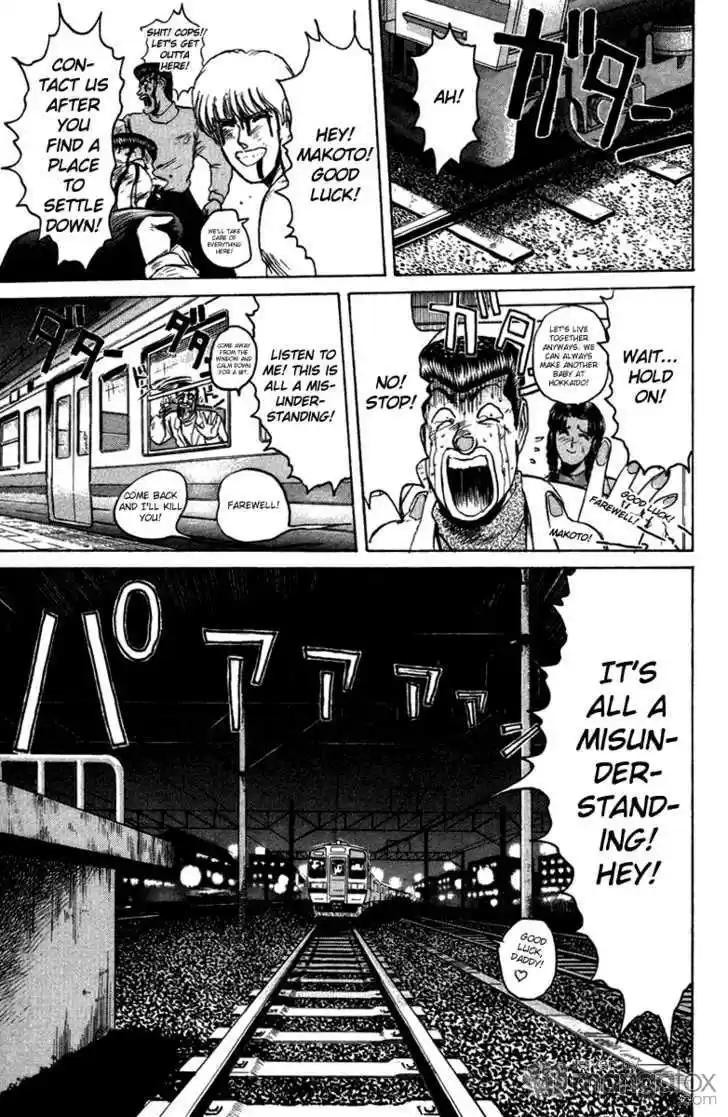 Shounan Junai Gumi 73