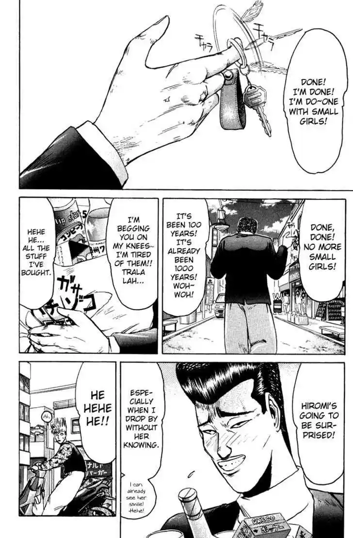 Shounan Junai Gumi 74