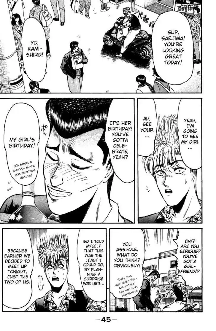 Shounan Junai Gumi 74