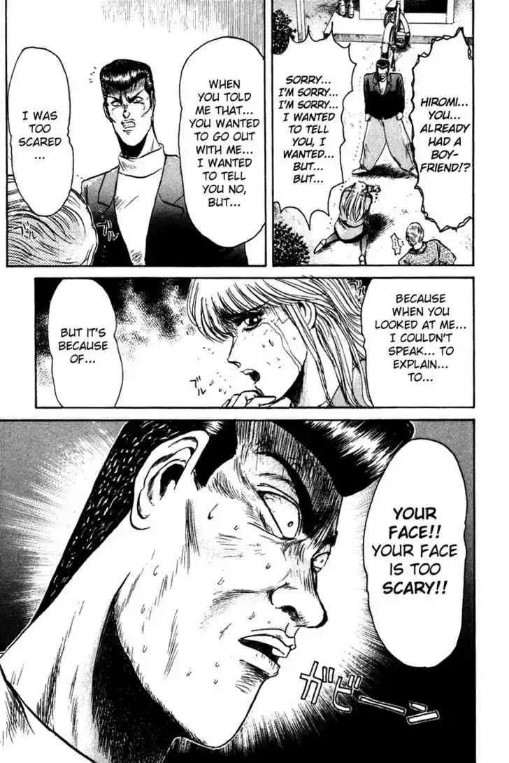 Shounan Junai Gumi 74