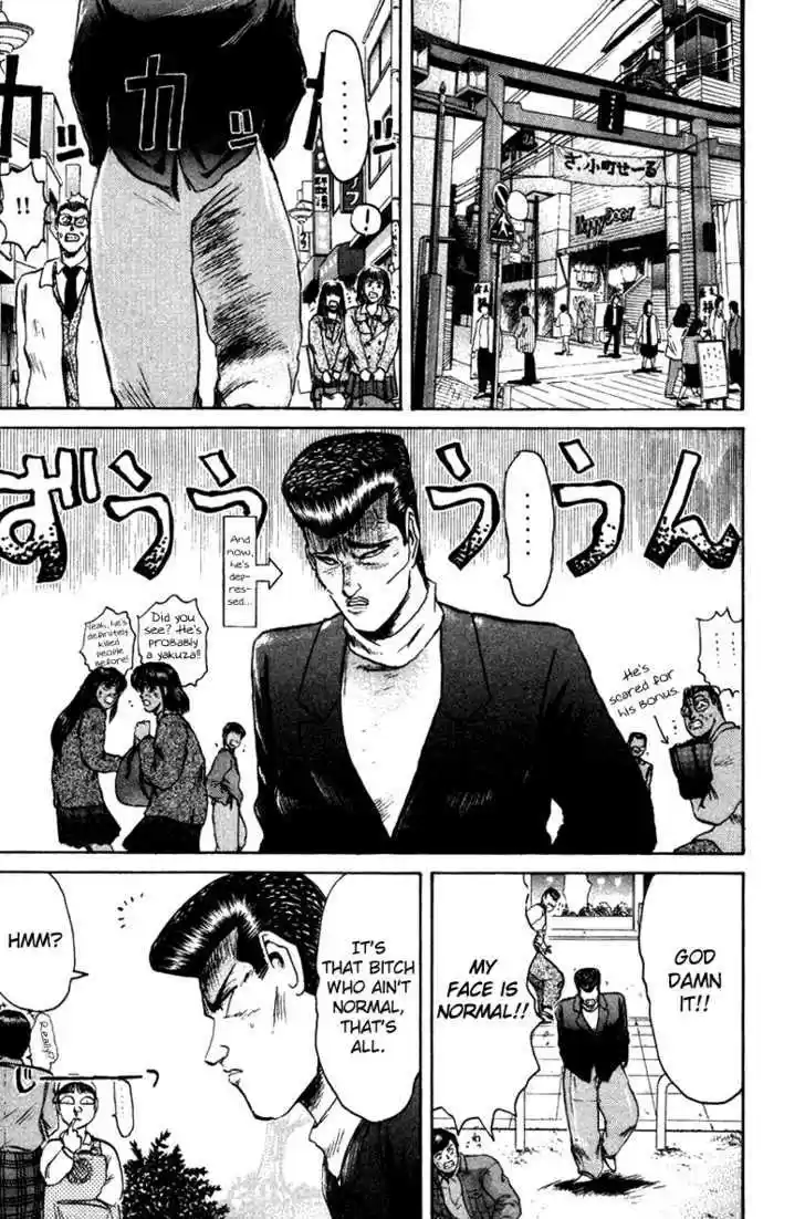 Shounan Junai Gumi 74