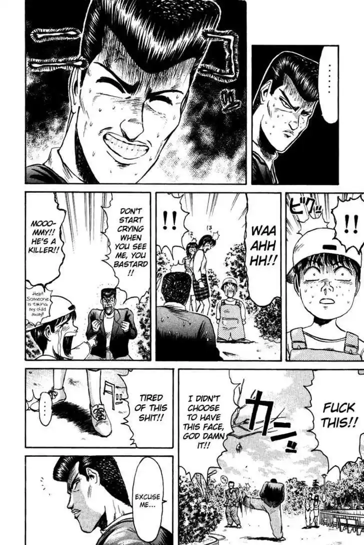 Shounan Junai Gumi 74