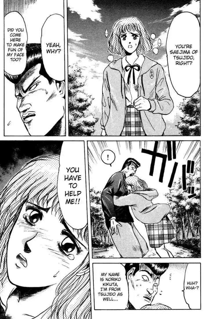 Shounan Junai Gumi 74