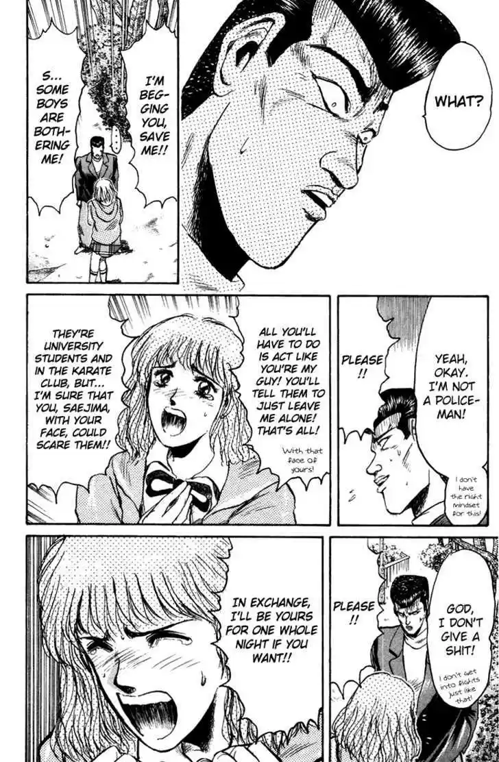 Shounan Junai Gumi 74