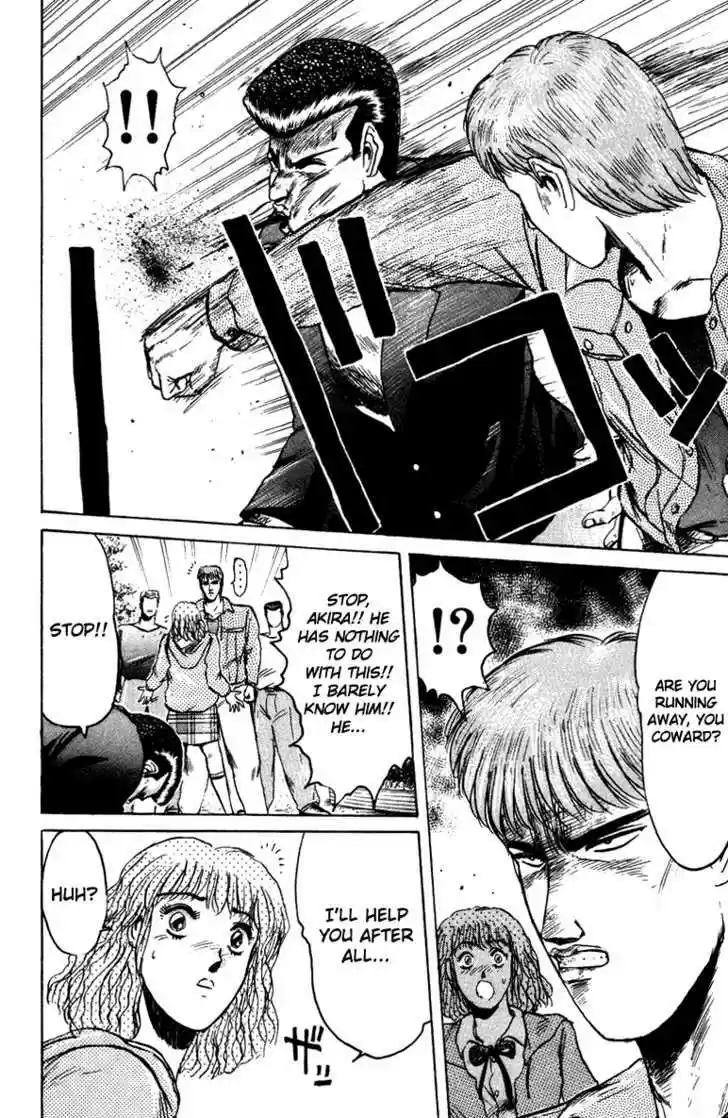 Shounan Junai Gumi 74