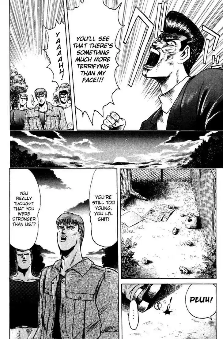 Shounan Junai Gumi 74