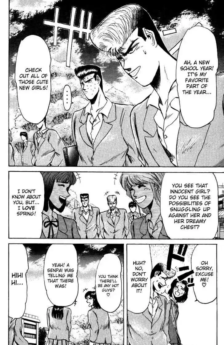 Shounan Junai Gumi 75