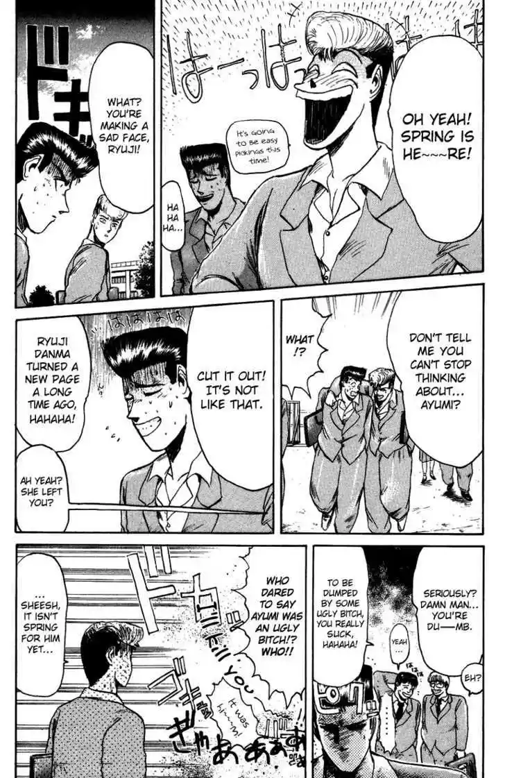 Shounan Junai Gumi 75