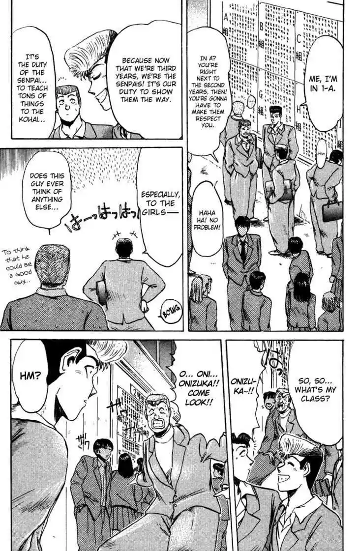 Shounan Junai Gumi 75