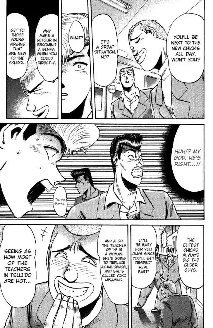 Shounan Junai Gumi 75